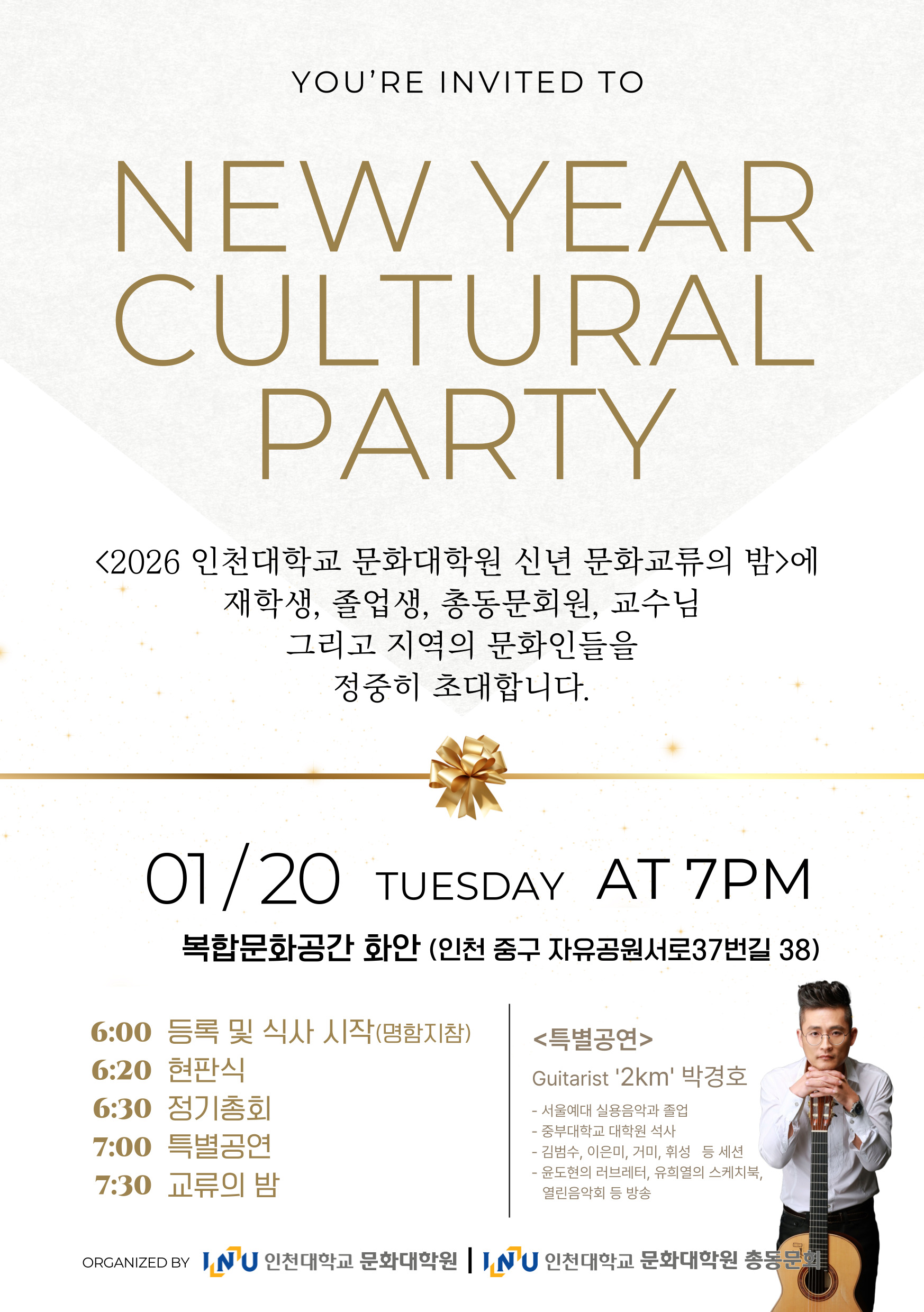 KakaoTalk_20260123_140215903.jpg