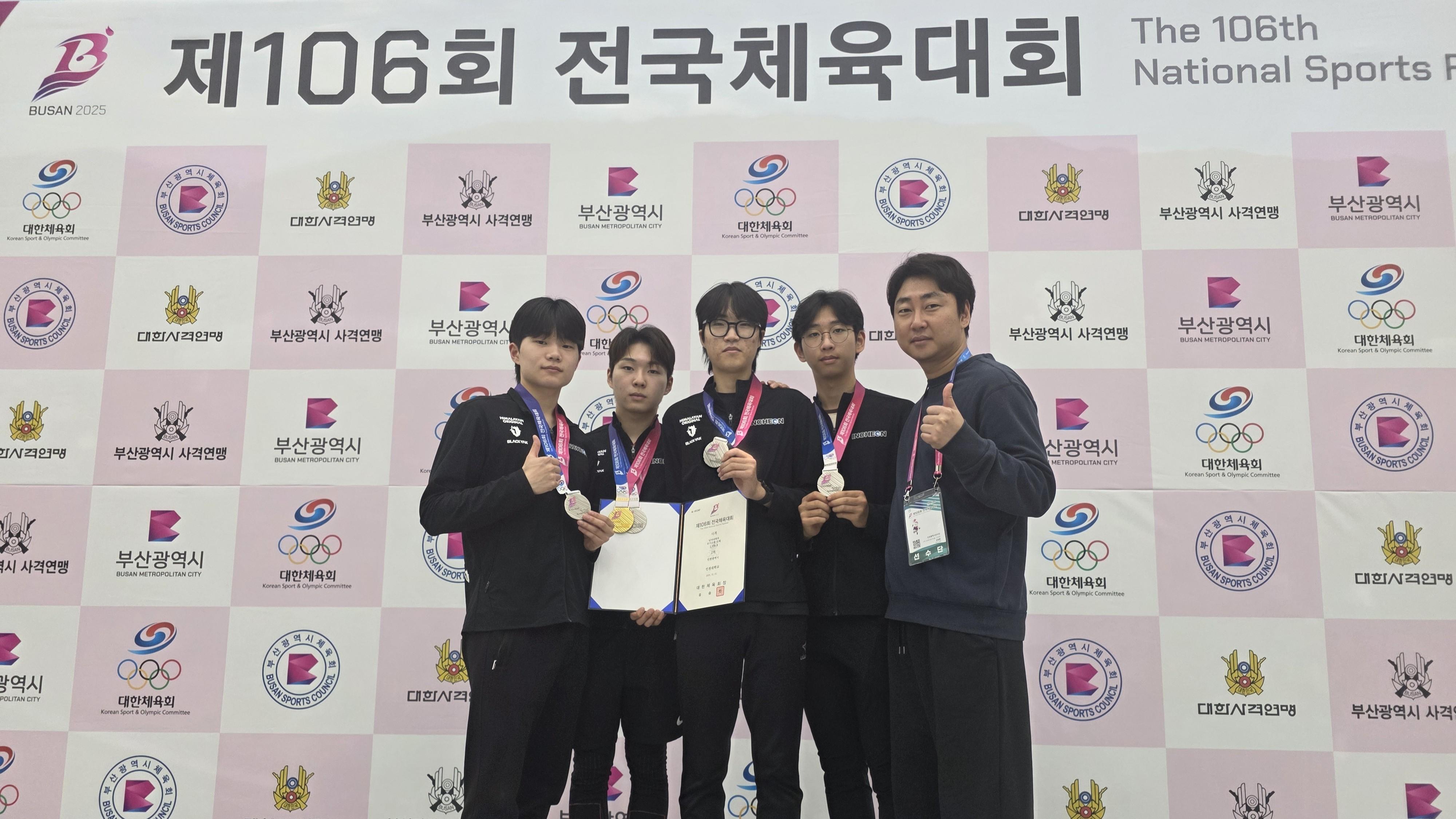 인천대 사격부, 전국체전 첫 금메달 쾌거 대표이미지