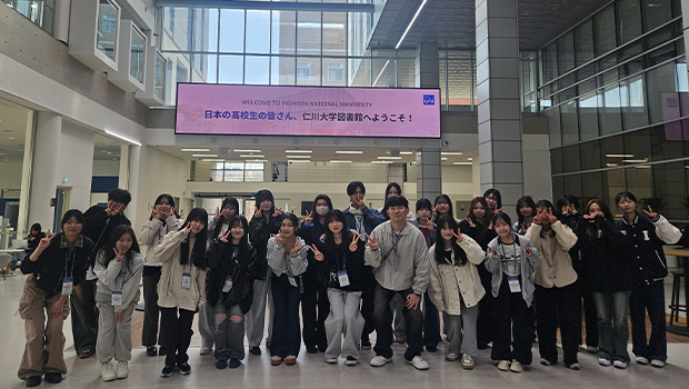 Incheon National University’s First Outcome of Col 대표이미지