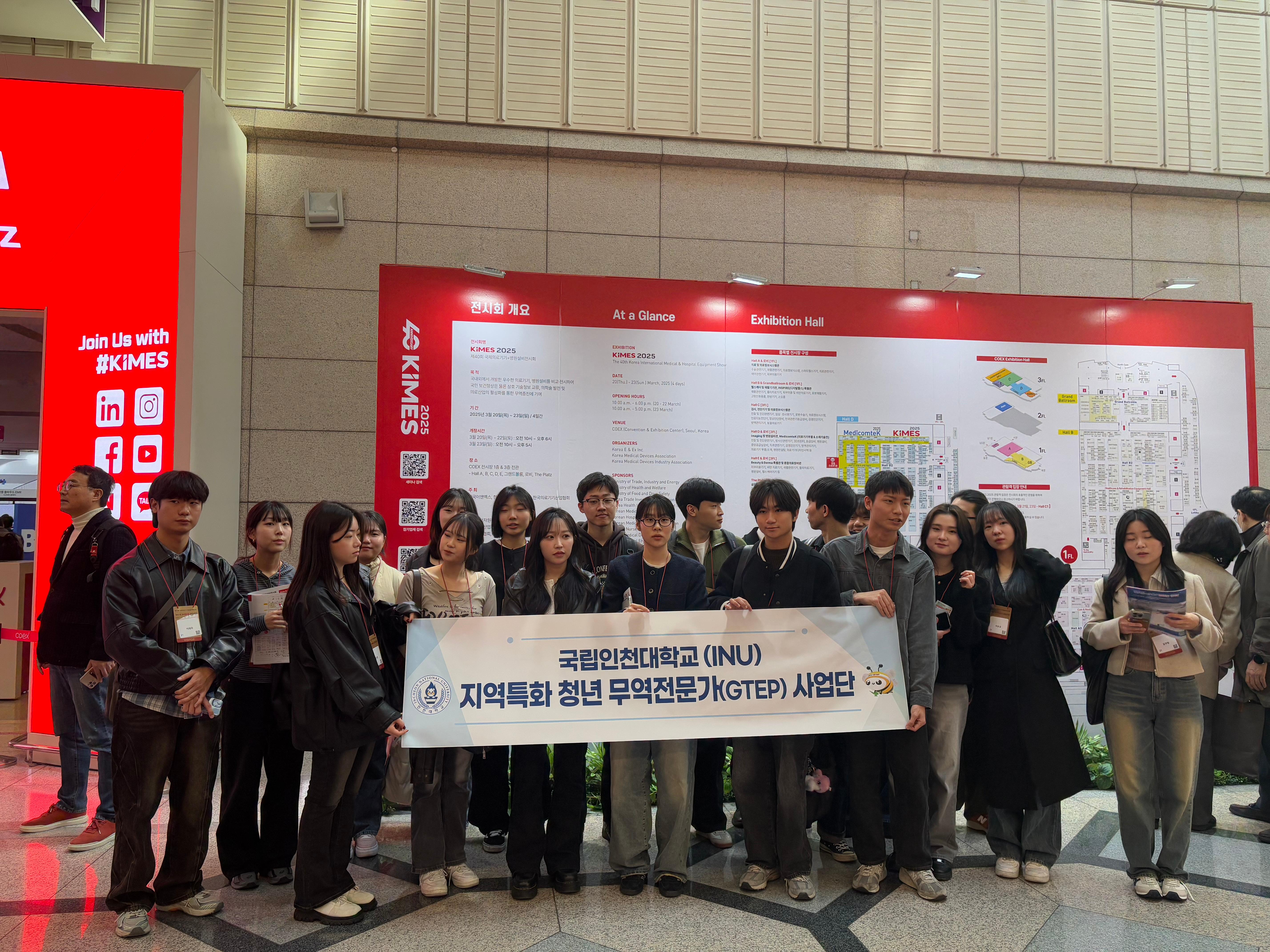 KIMES 2025 대표이미지