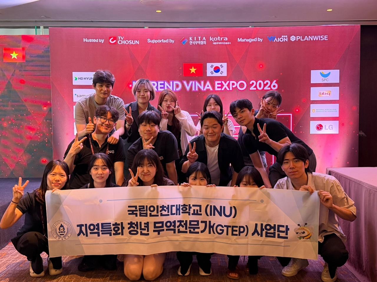 K-TREND VINA EXPO 2026 전시 지원 대표이미지