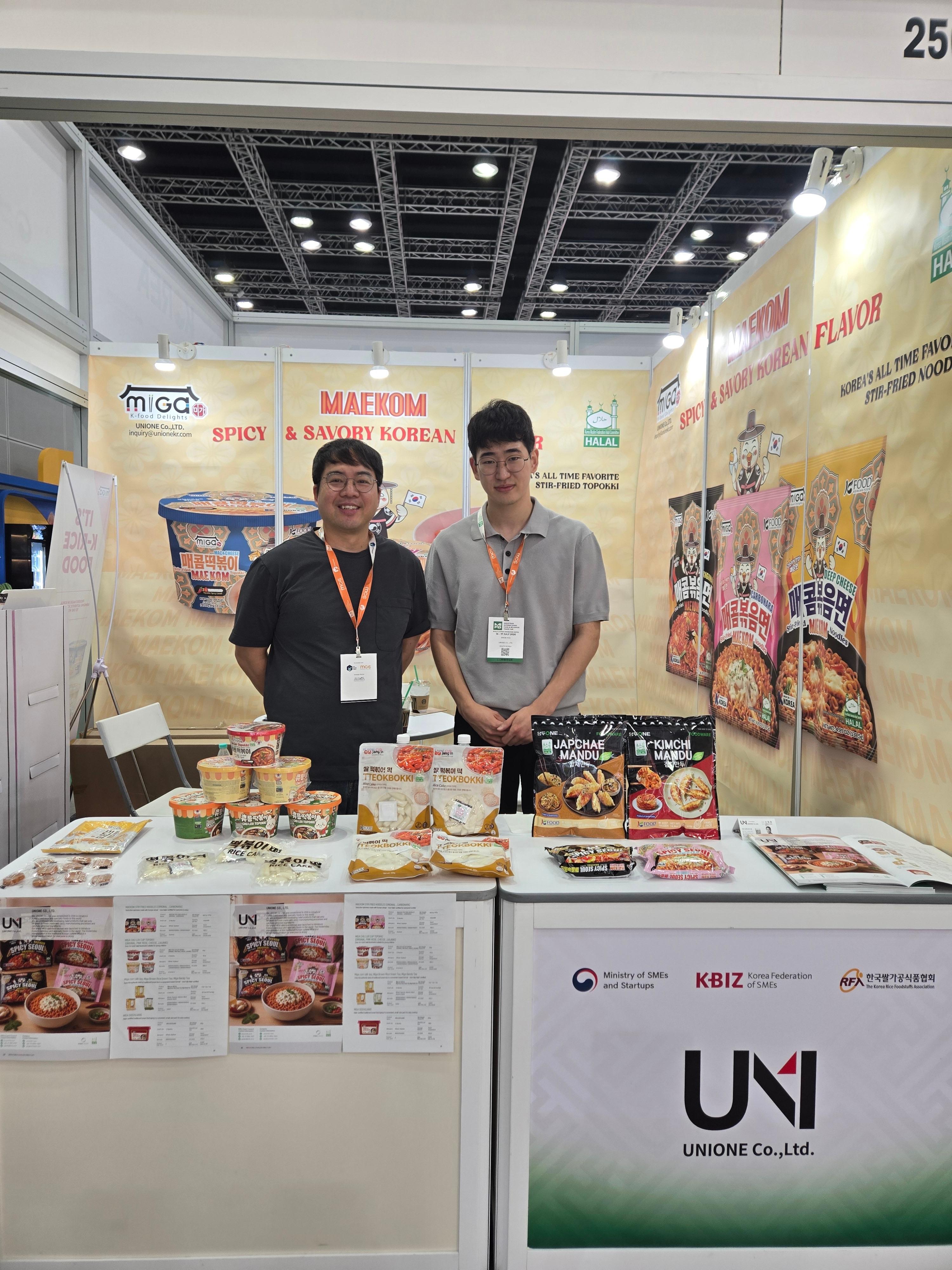 The Malaysian International Food & Beverage Trade Fair 전시 지원 대표이미지
