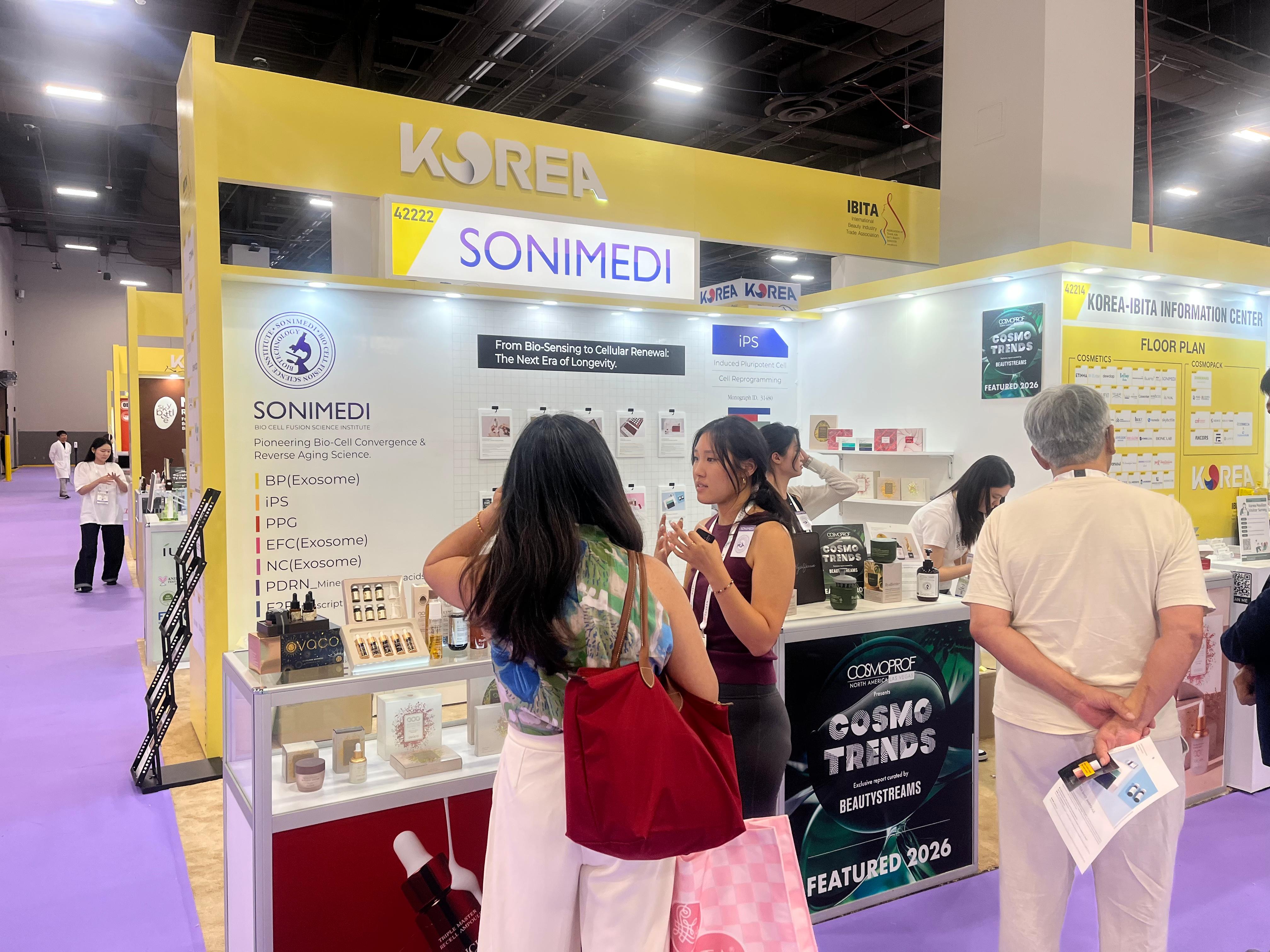 2026 Cosmoprof North America 전시 지원 (1) 대표이미지