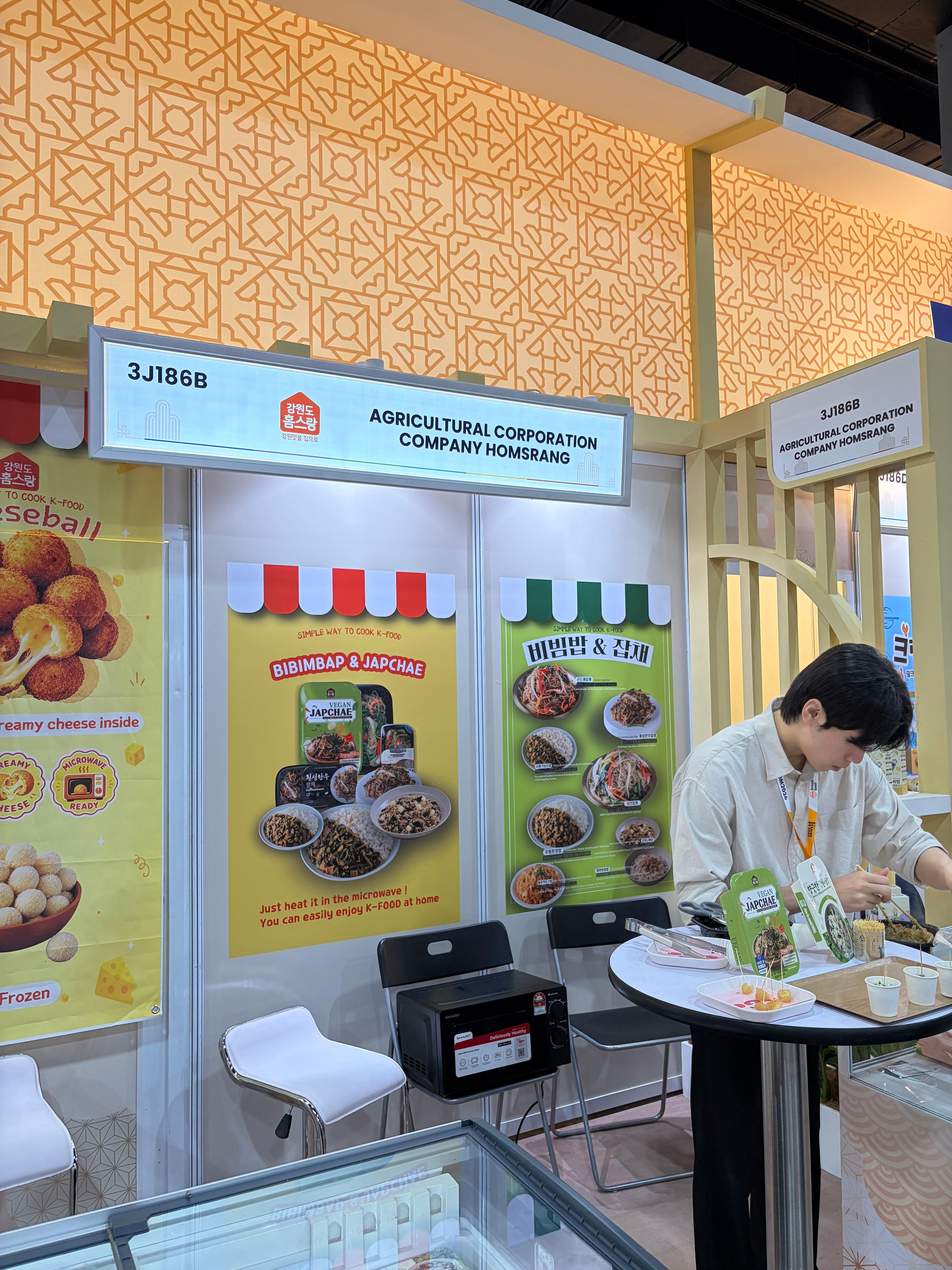 Food & Drinks Malaysia by SIAL 2026 전시 지원 (2) 대표이미지