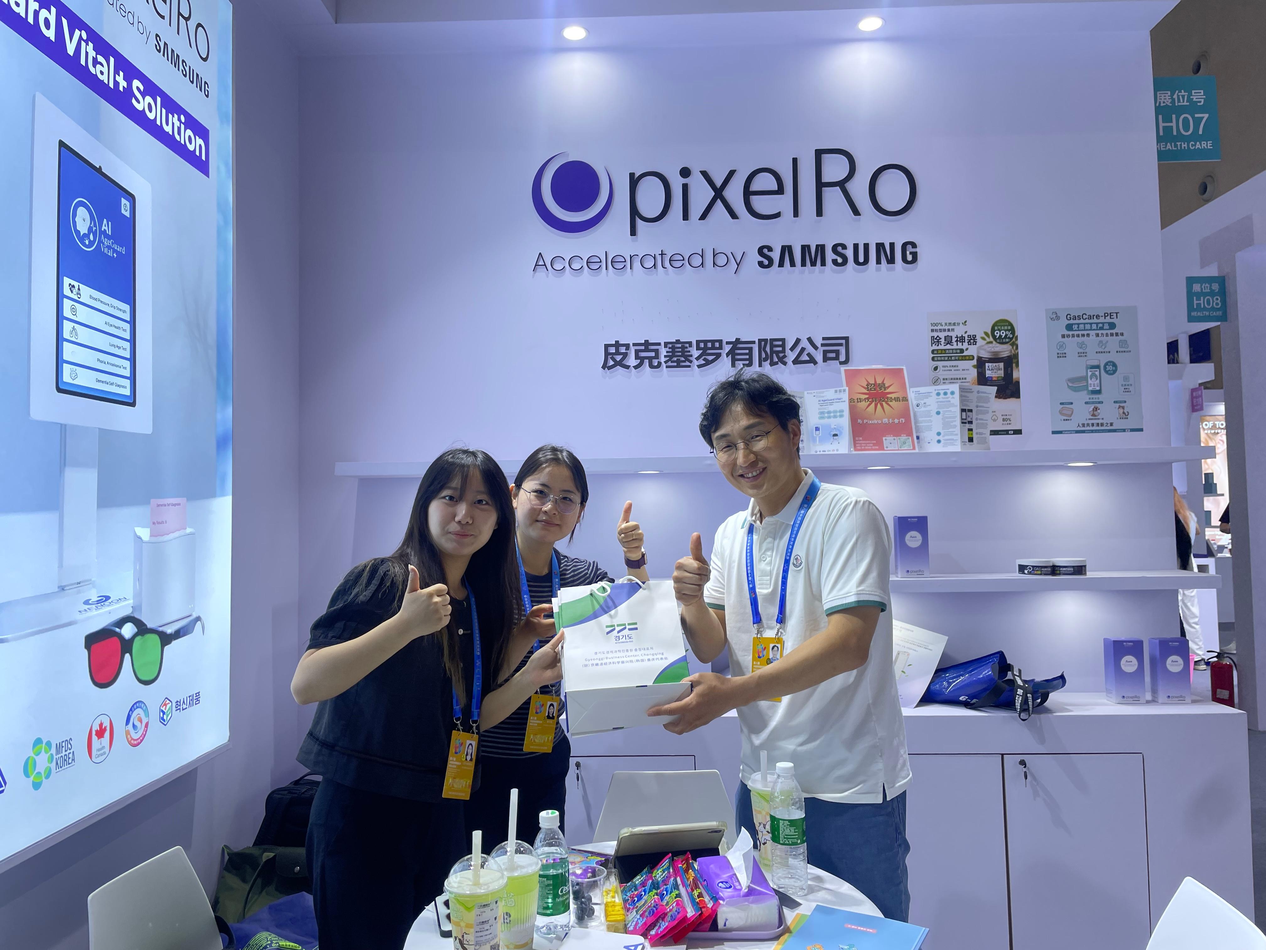 Western China International Fair for Investment and Trade 전시 지원 대표이미지
