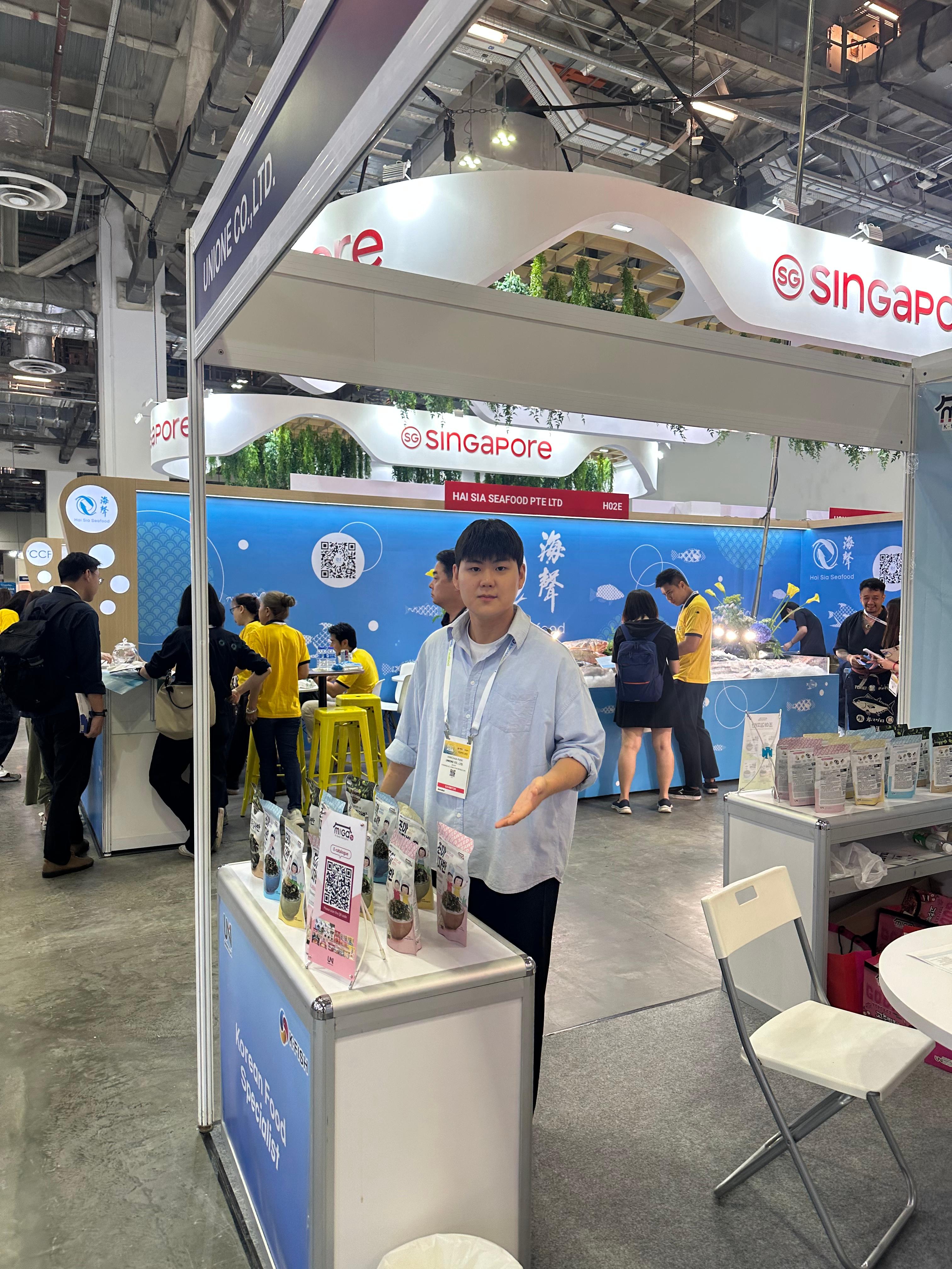 Seafood Expo ASIA 2026 전시 지원 대표이미지