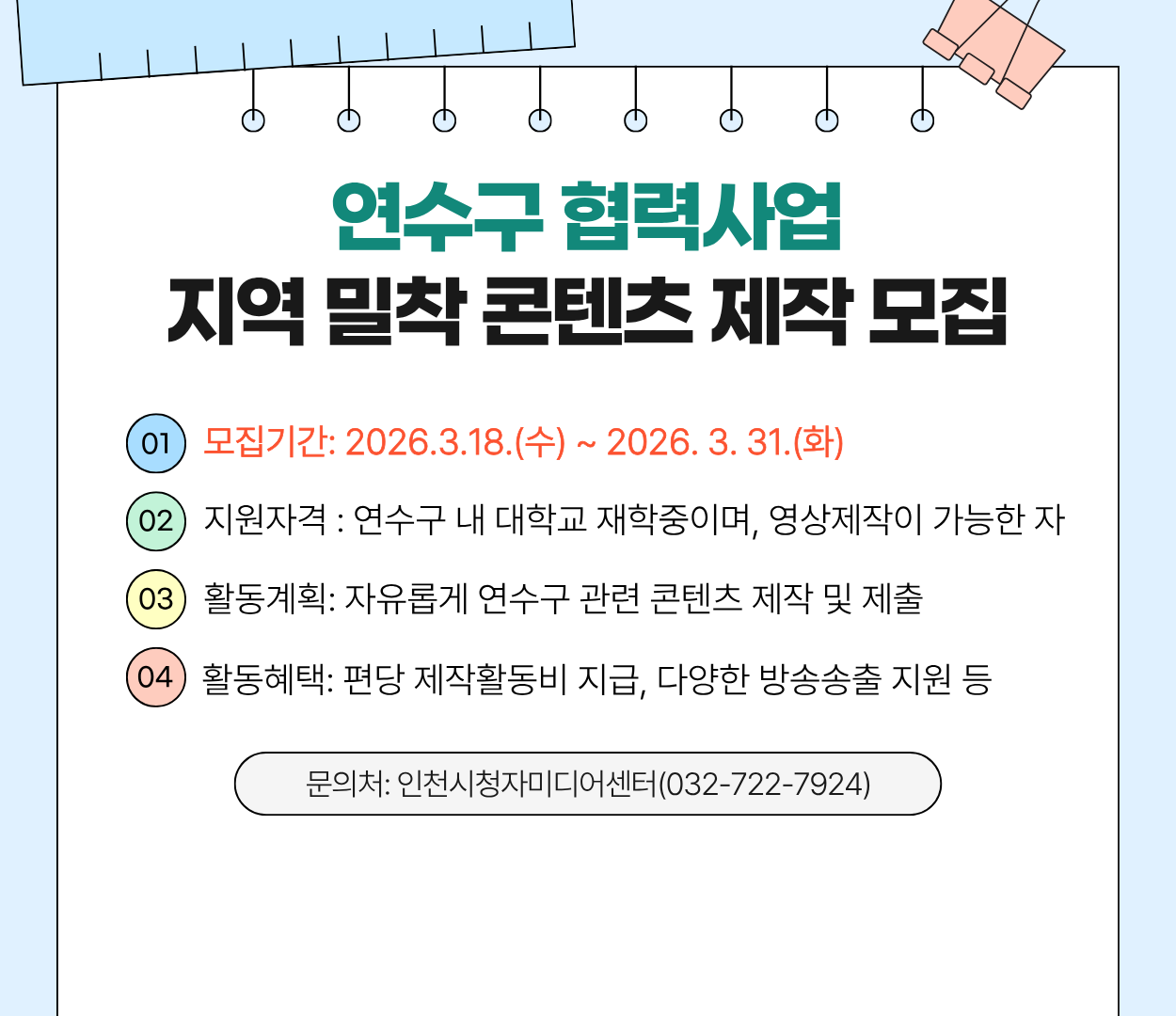 콘텐츠